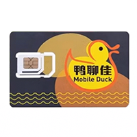 香港15天9G鸭聊卡【已实名-可接短信-注册社交媒体】