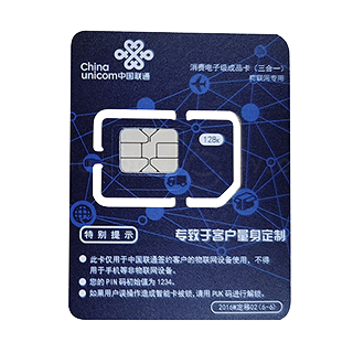 中国联通流量卡【每月30G-265G】已实名-不可注册