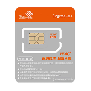 联通【已实名】电话卡-可拨打电话-可收发短信-app注册